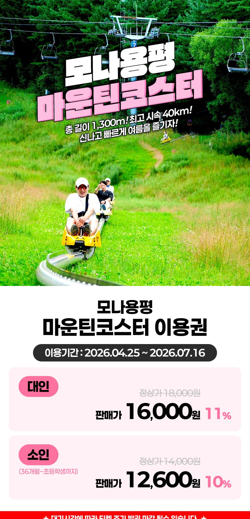 상품 상세 이미지 1