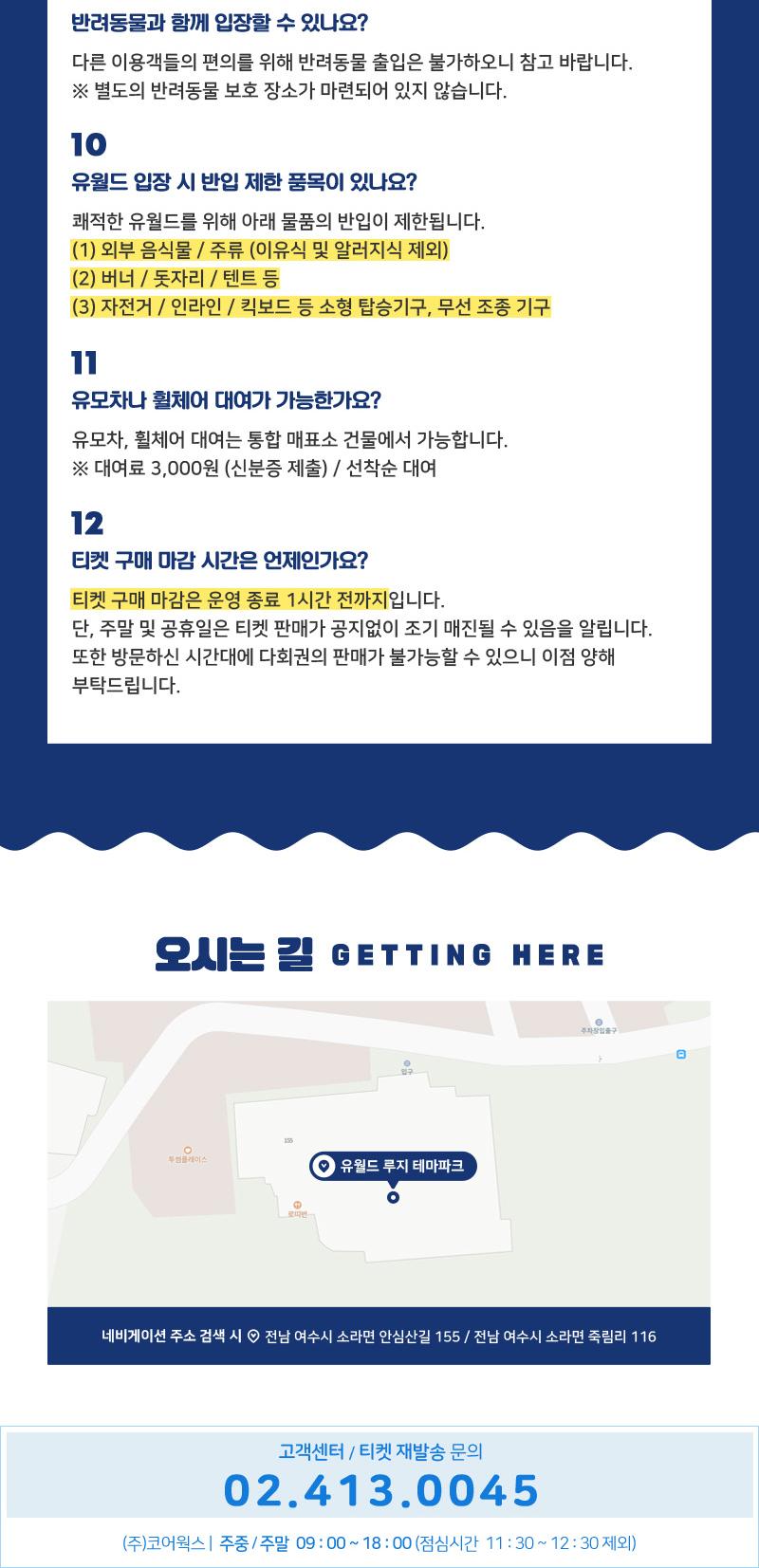 상품 상세 이미지 23