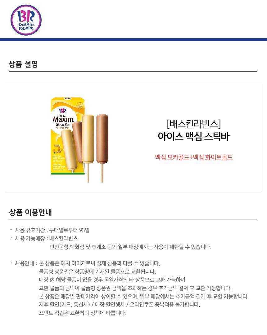 상품 상세 이미지 1