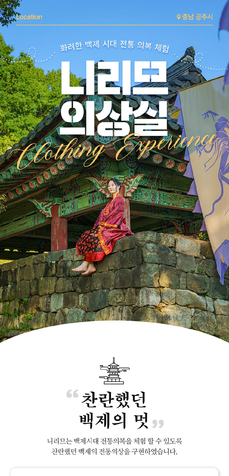 상품 상세 이미지 2