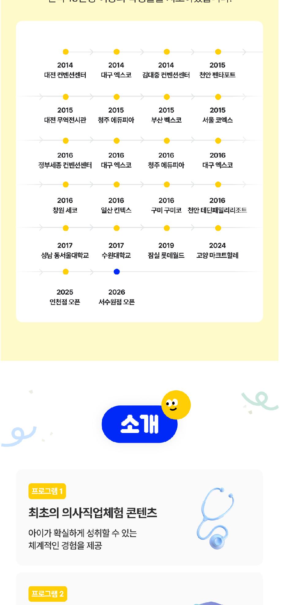 상품 상세 이미지 3