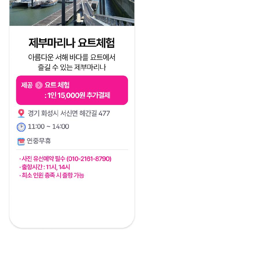 상품 상세 이미지 33