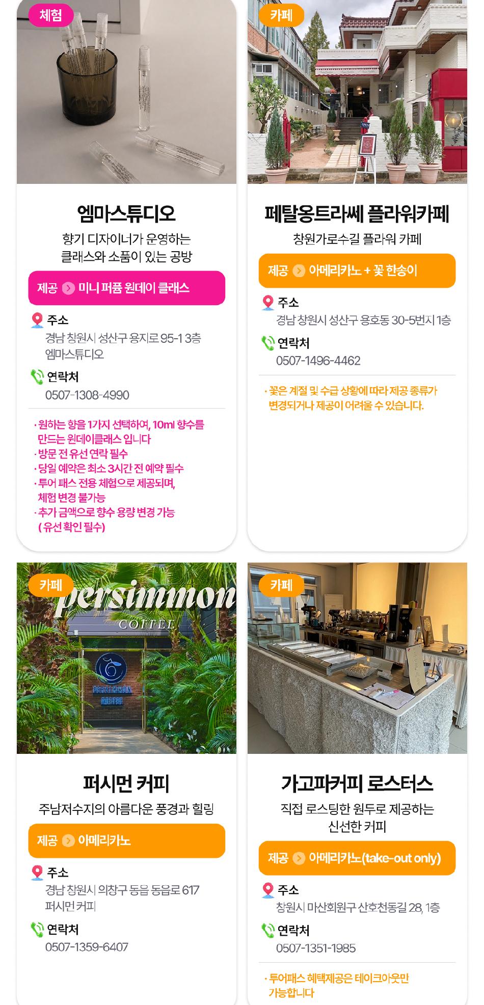 상품 상세 이미지 15