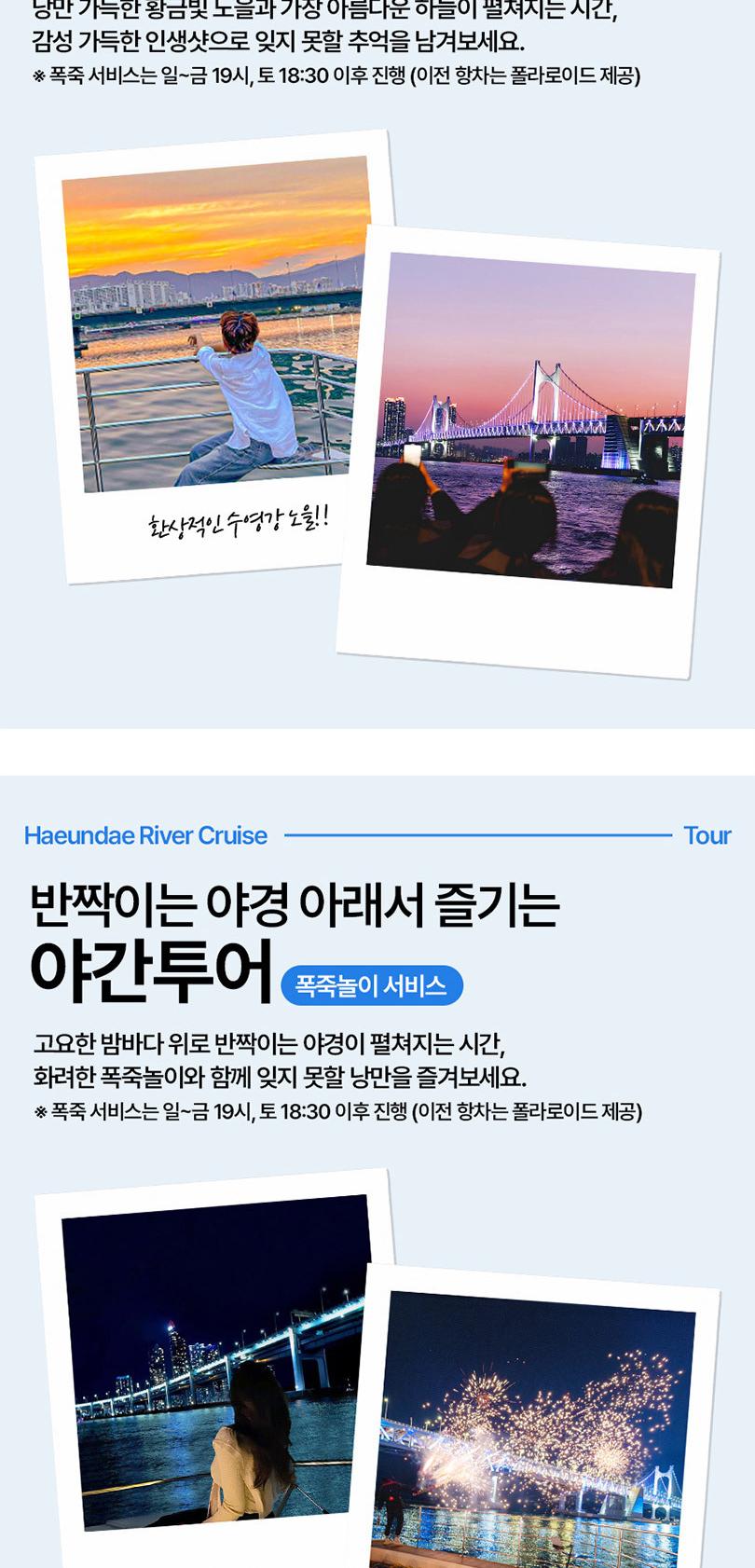 상품 상세 이미지 7