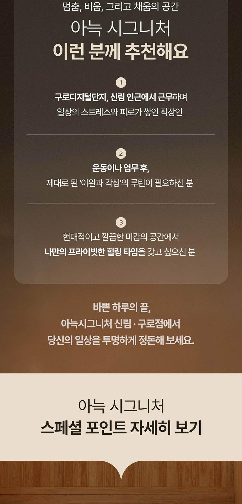상품 상세 이미지 2