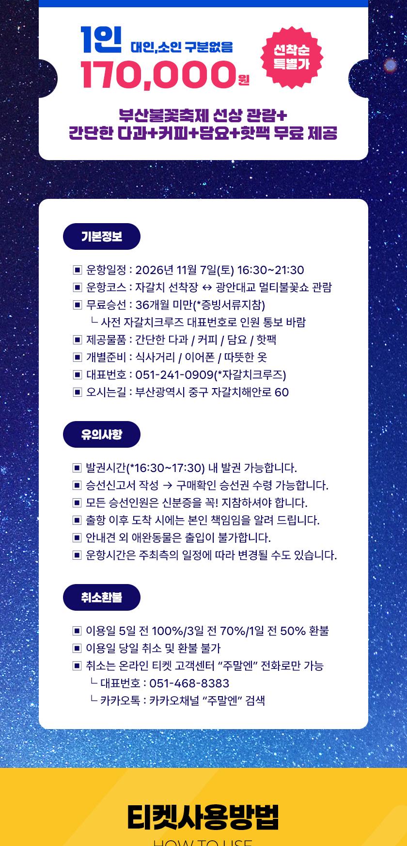 상품 상세 이미지 2