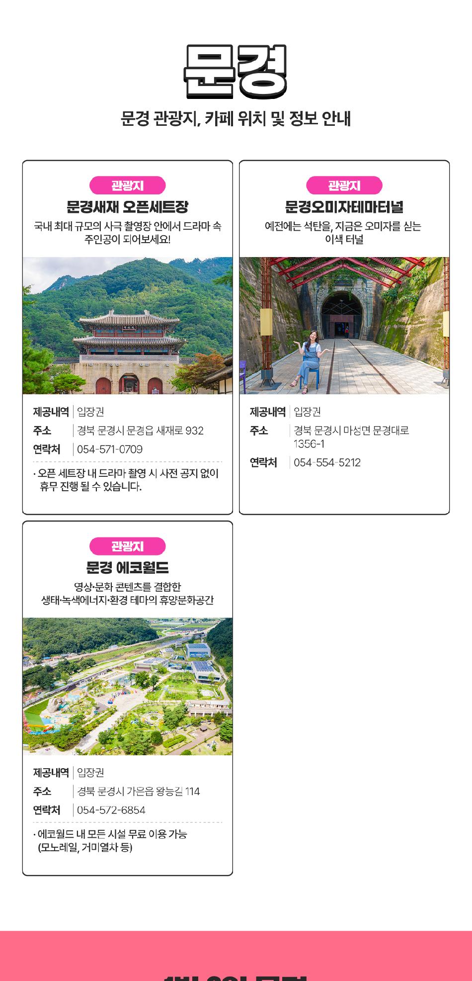 상품 상세 이미지 8