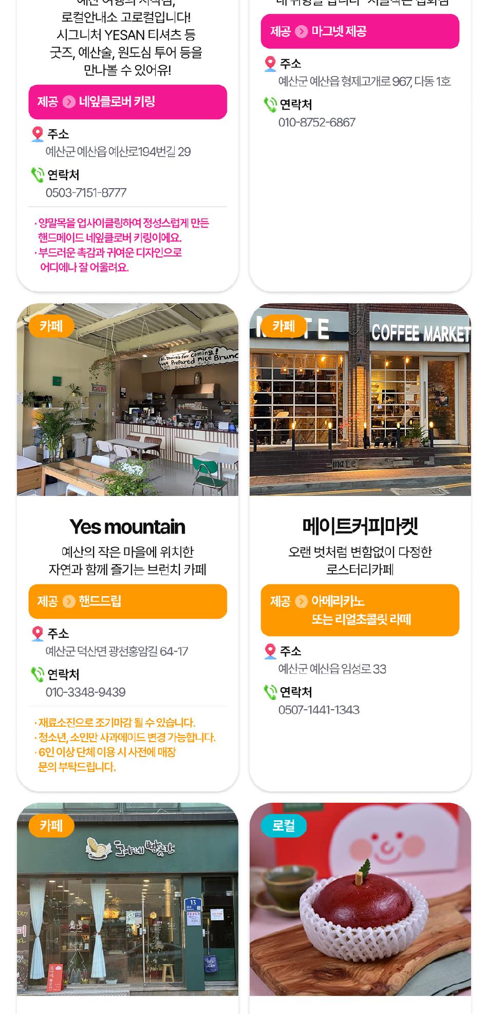 상품 상세 이미지 96