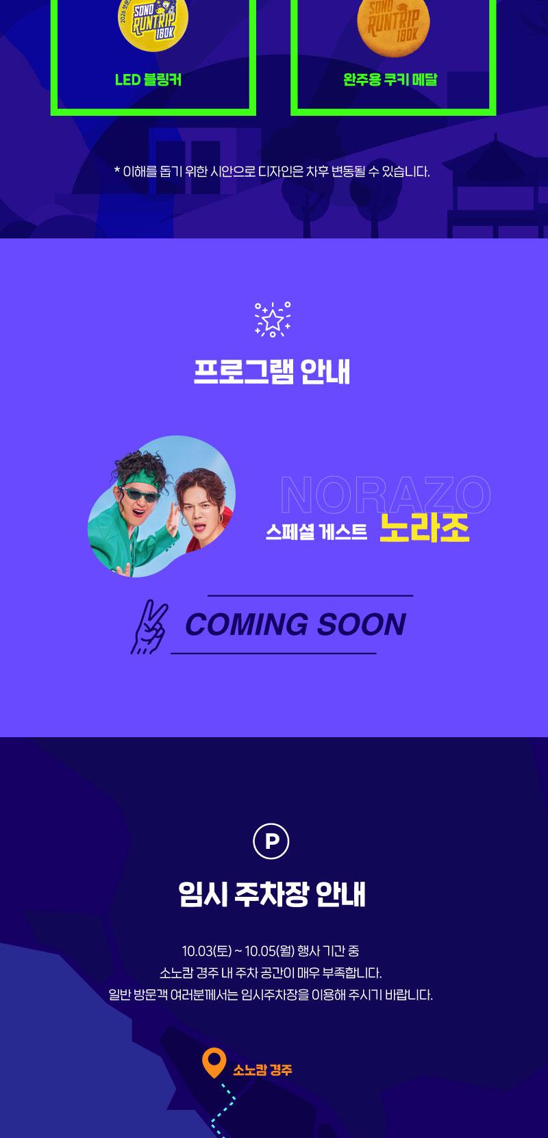 상품 상세 이미지 9