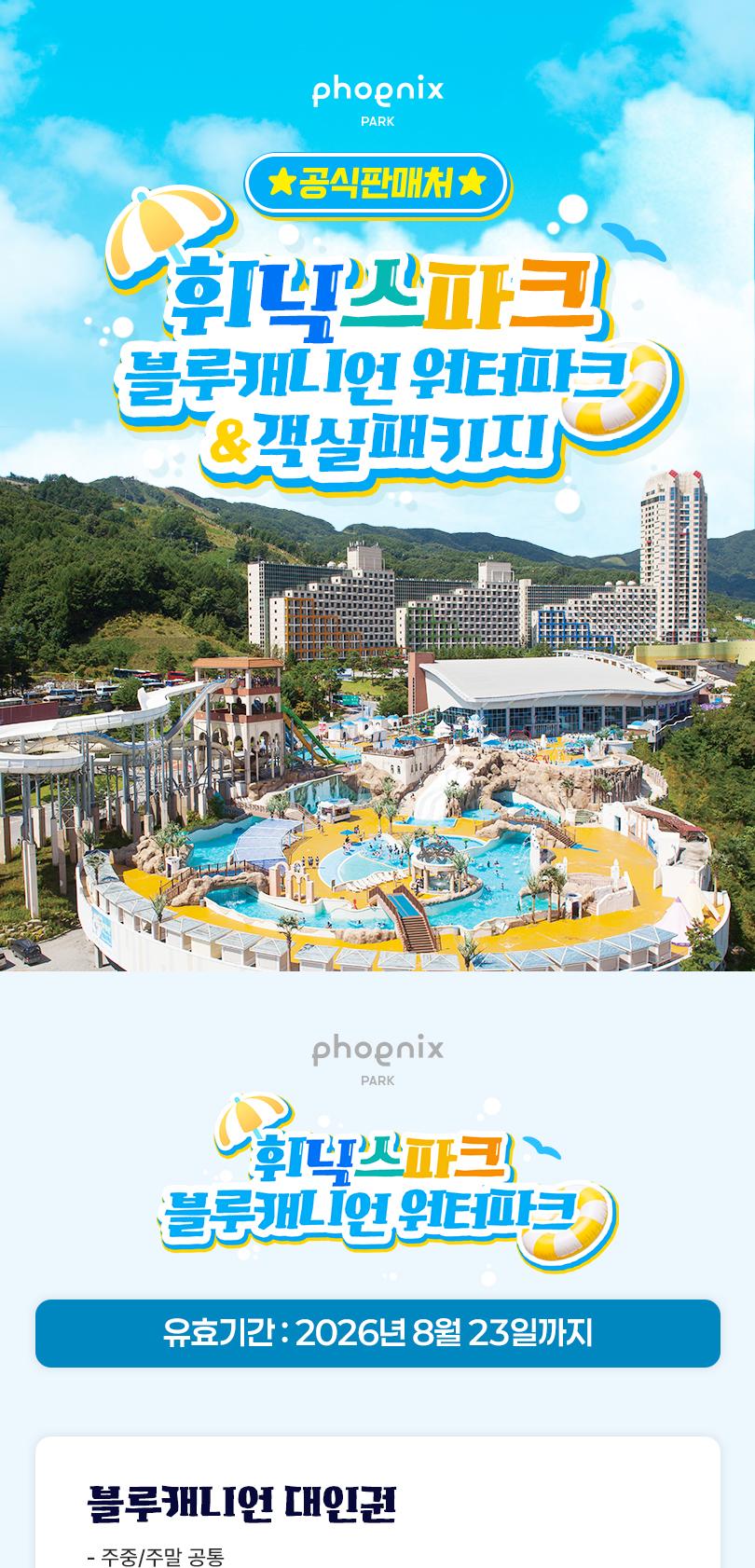 상품 상세 이미지 1