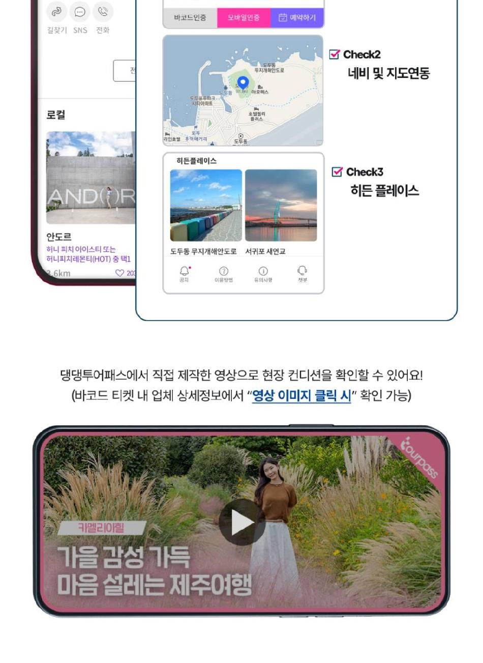 상품 상세 이미지 10