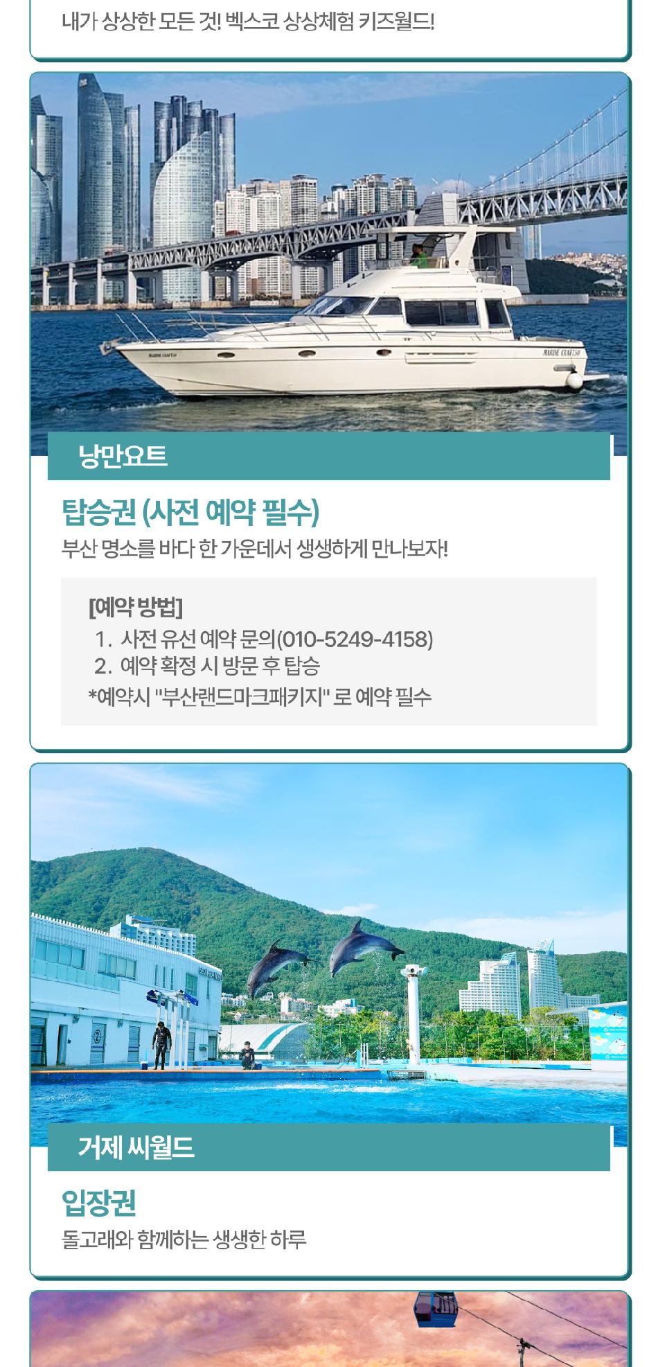 상품 상세 이미지 14