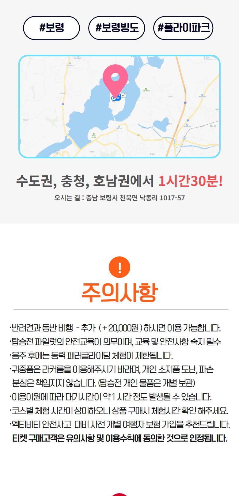 상품 상세 이미지 8