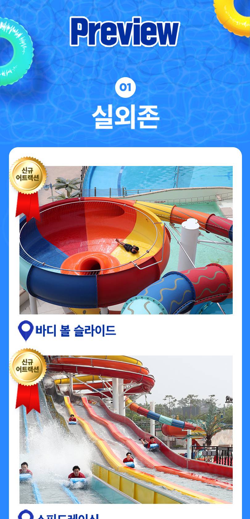 상품 상세 이미지 2