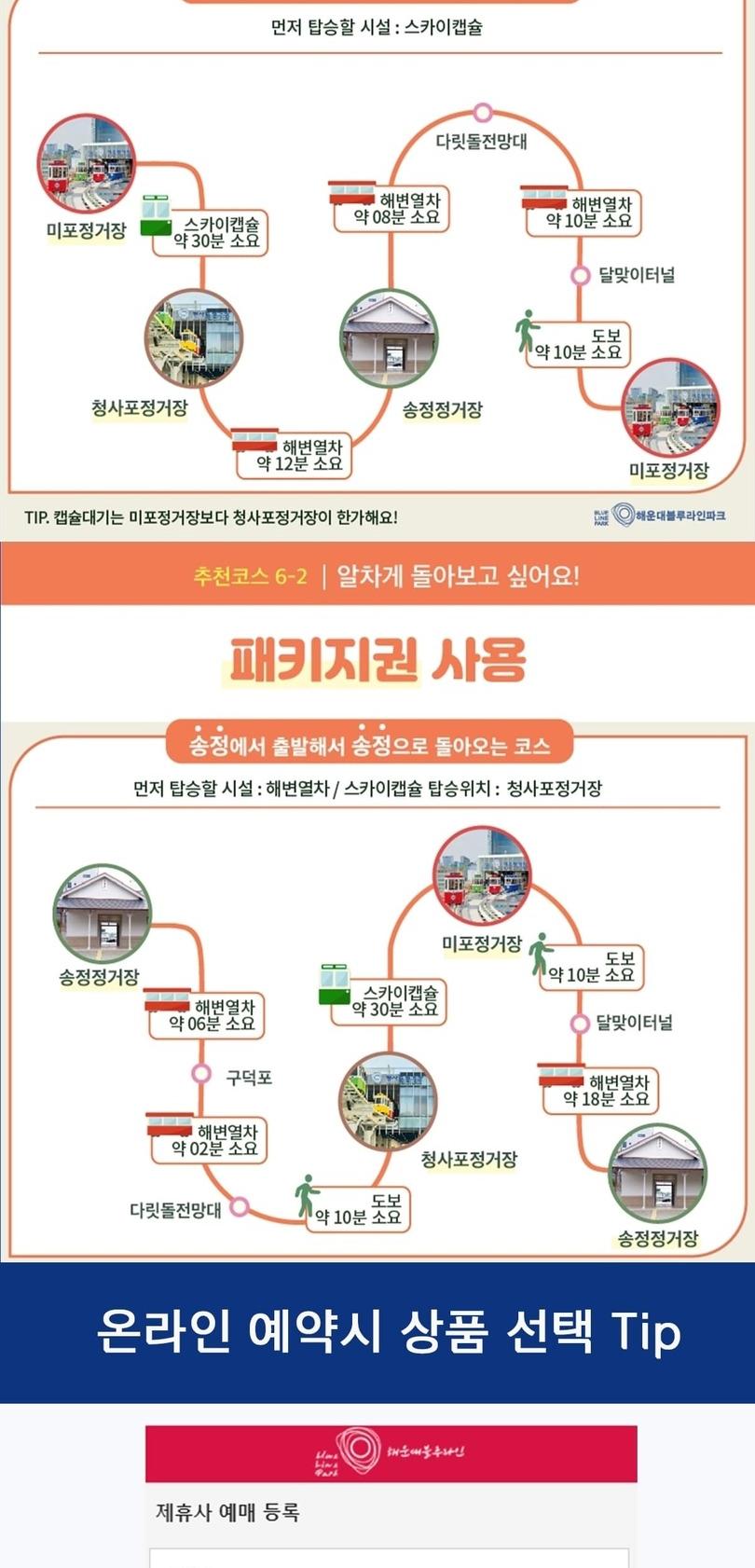 상품 상세 이미지 13