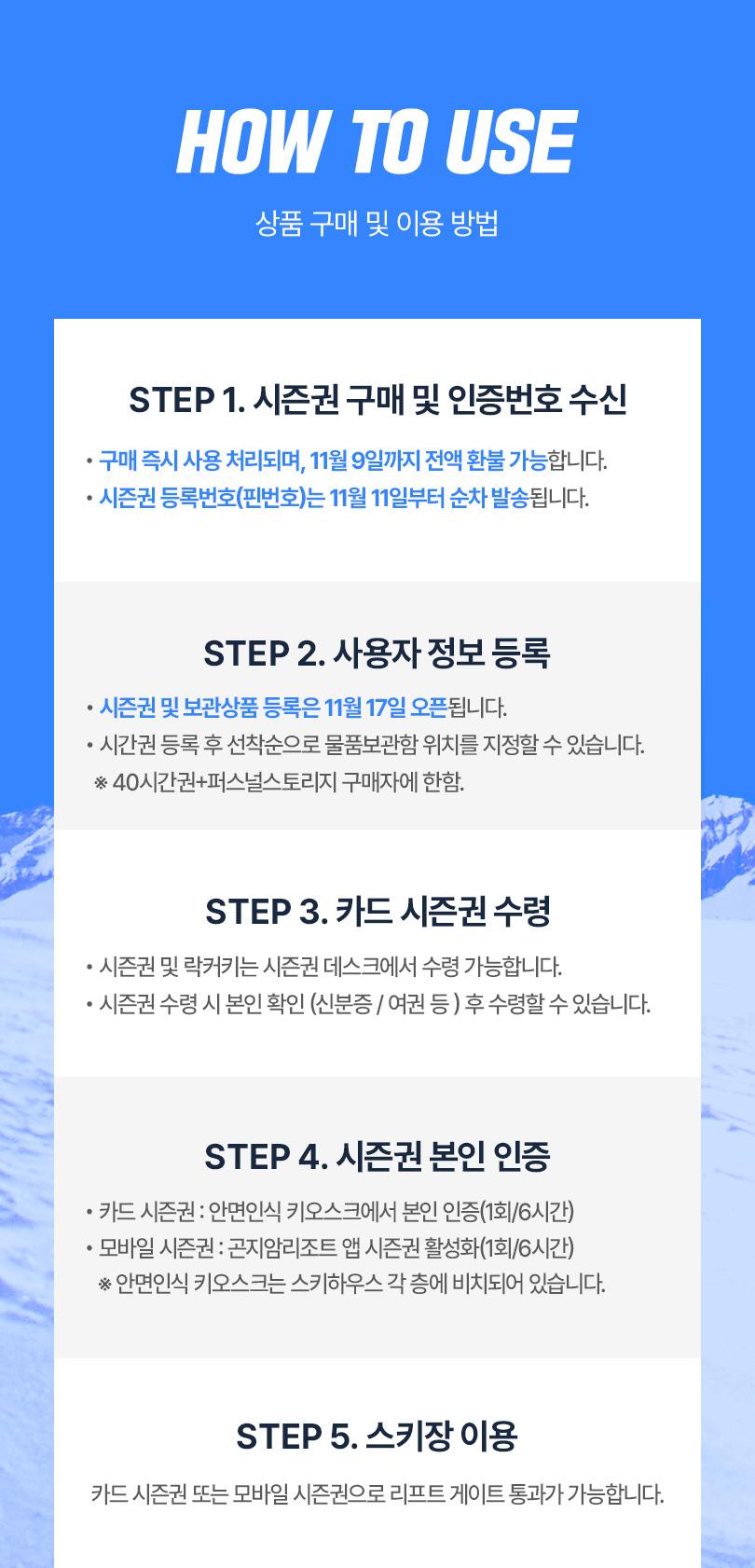 상품 상세 이미지 6