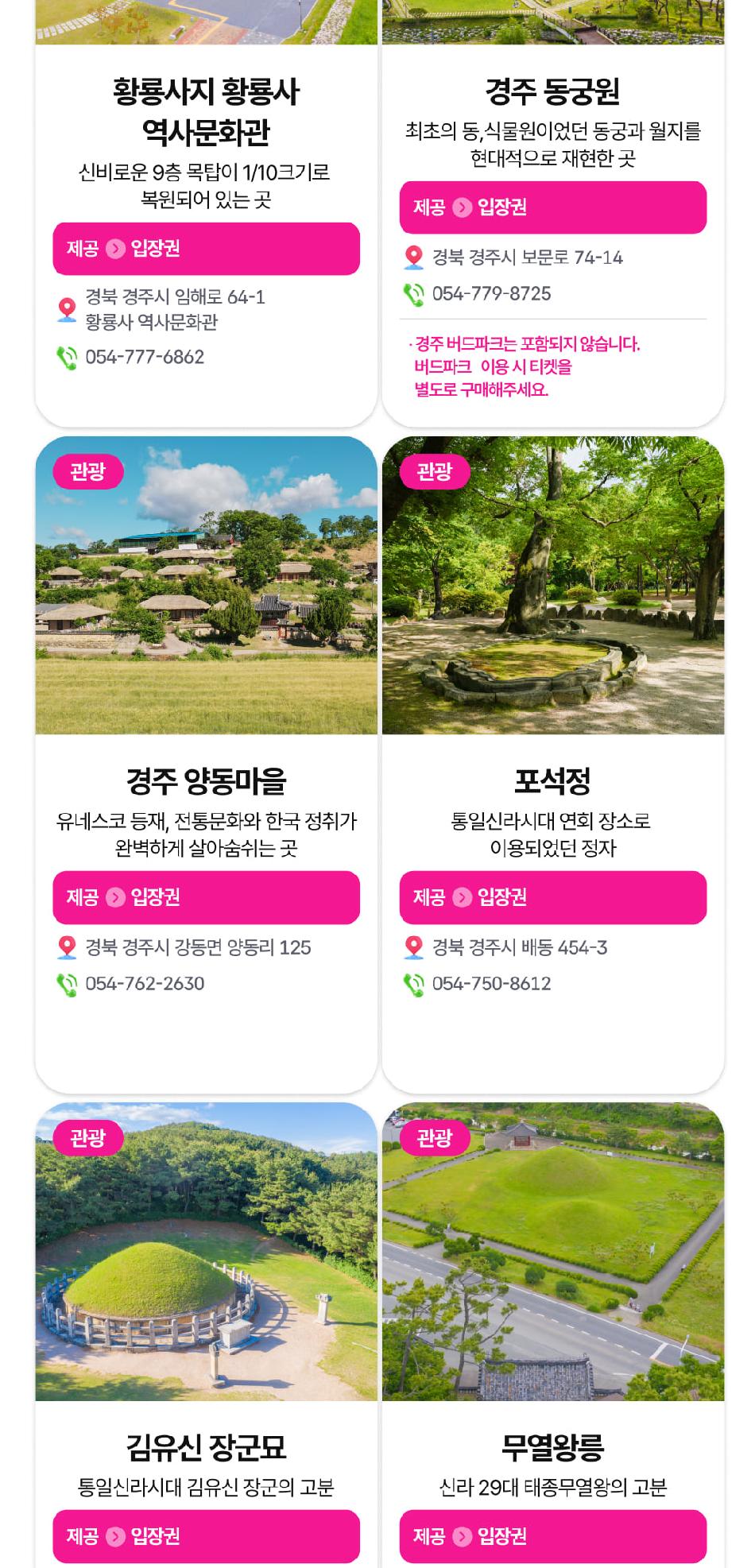 상품 상세 이미지 12