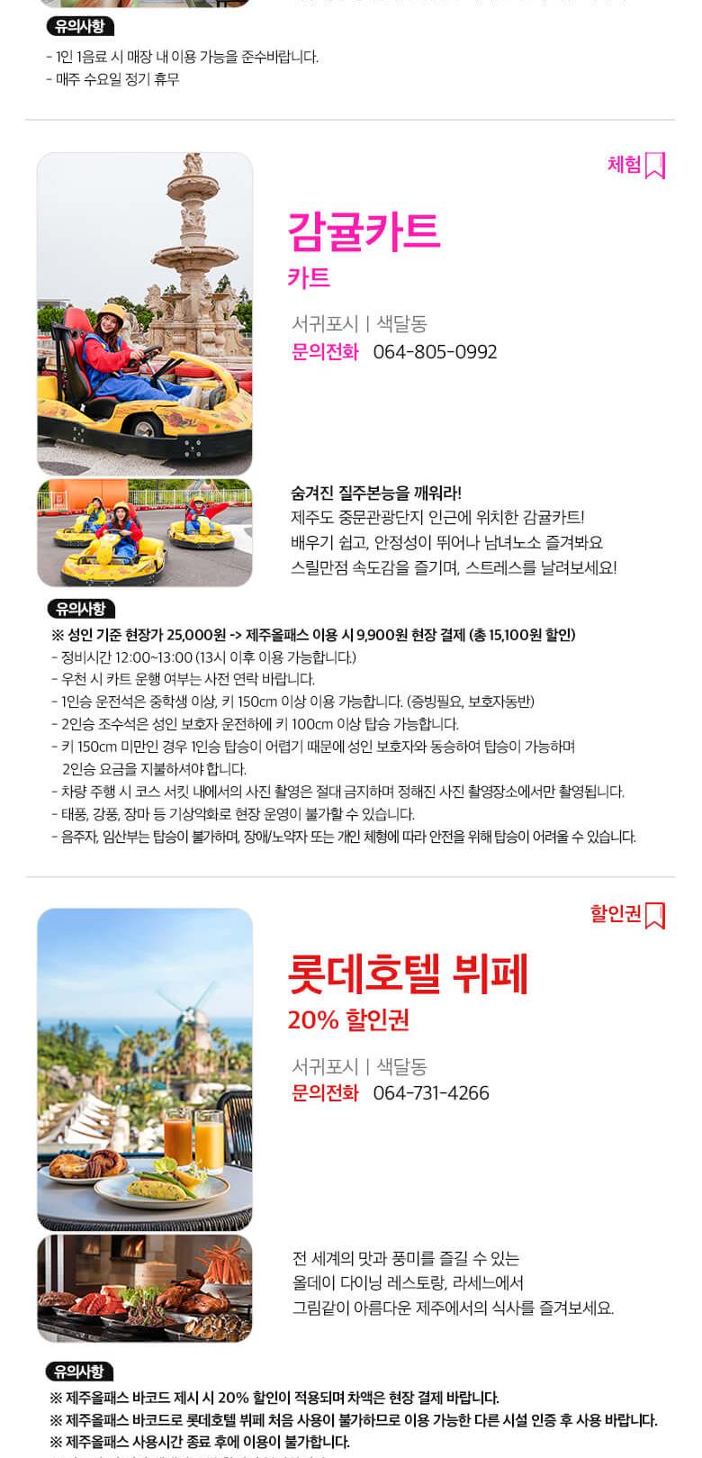 상품 상세 이미지 48