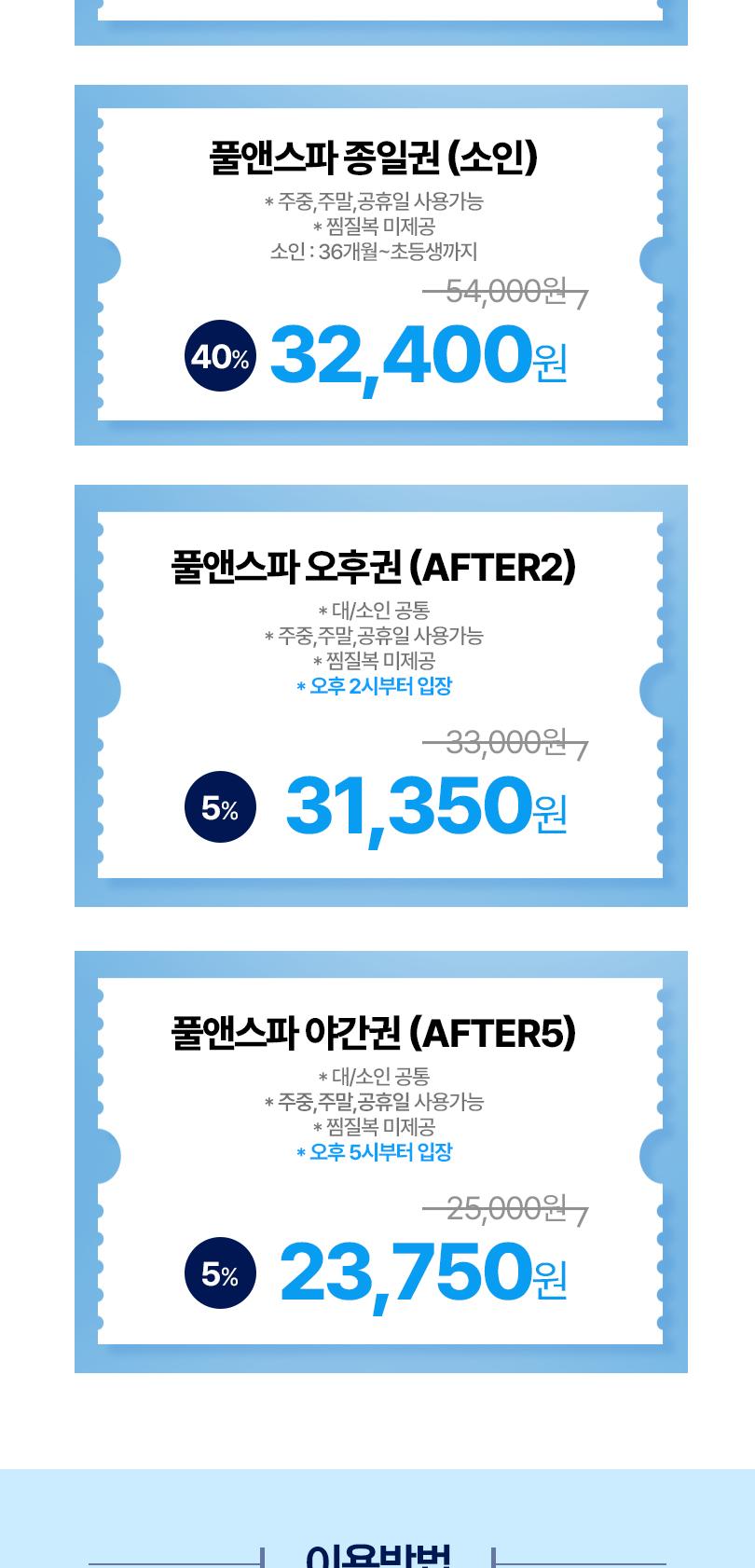 상품 상세 이미지 2