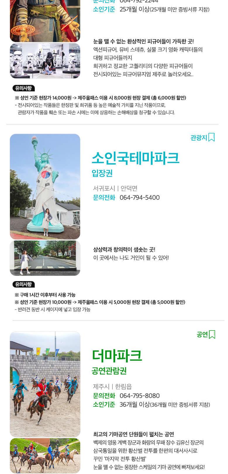 상품 상세 이미지 33