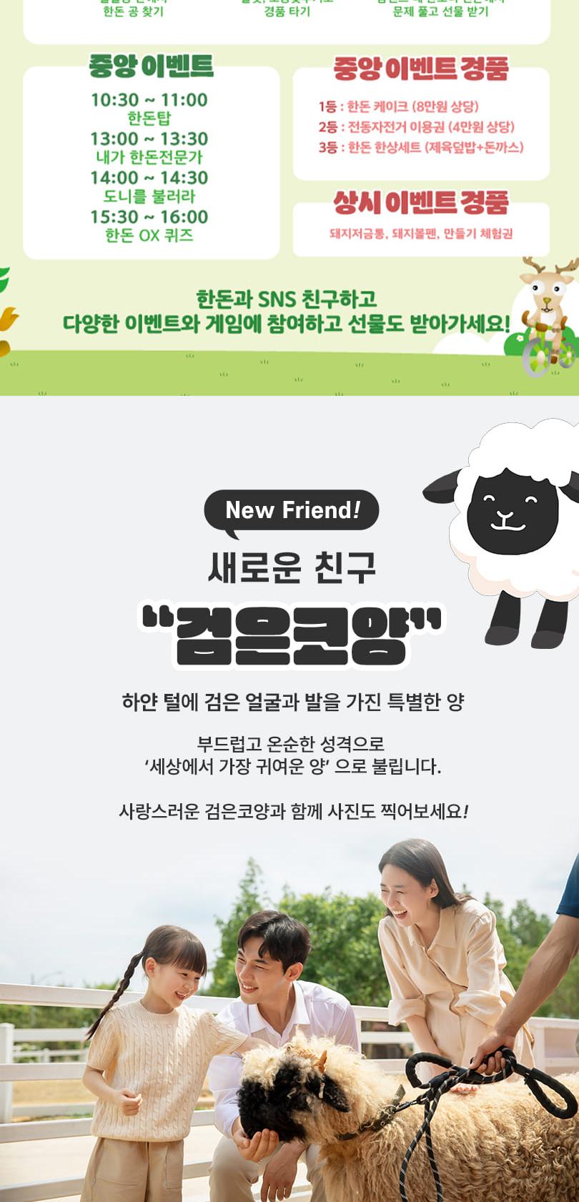 상품 상세 이미지 12