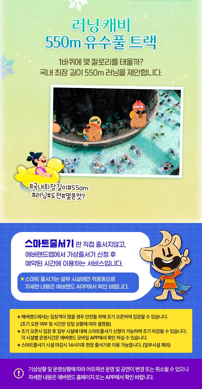 상품 상세 이미지 18