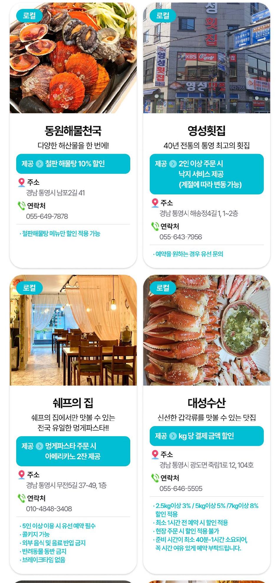 상품 상세 이미지 23