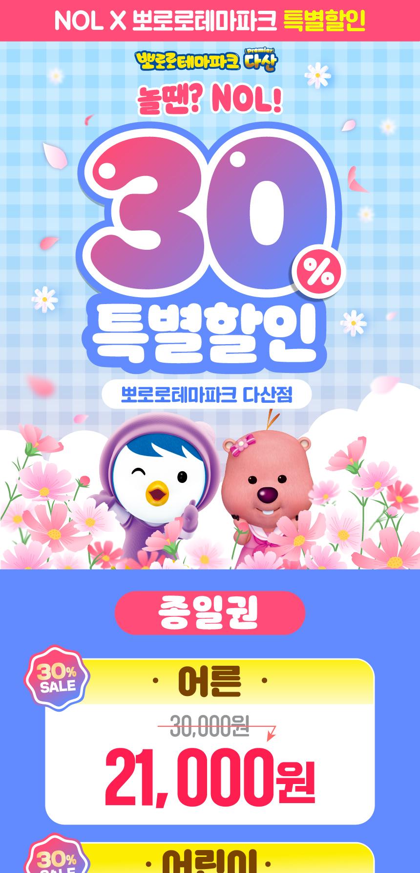 상품 상세 이미지 1
