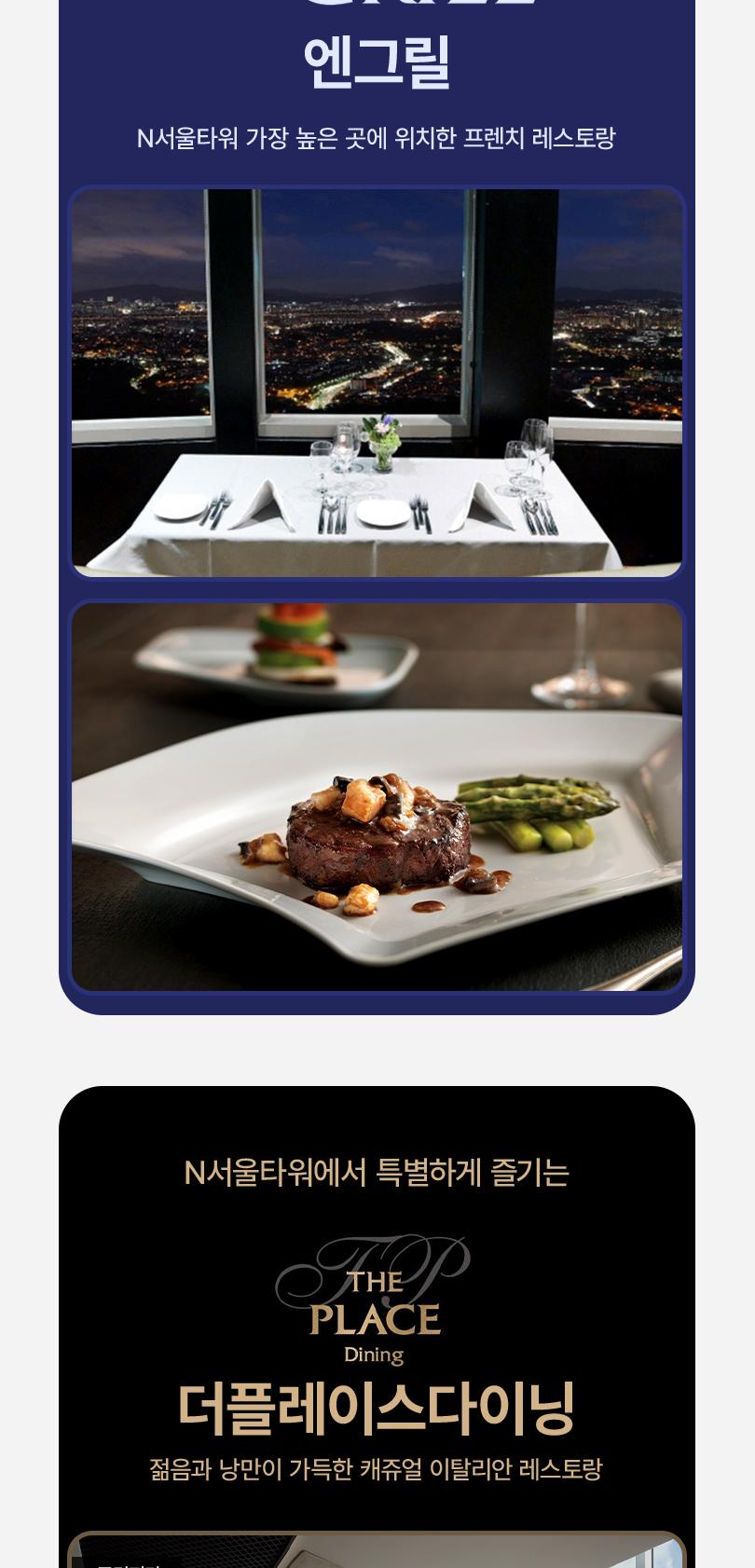 상품 상세 이미지 8