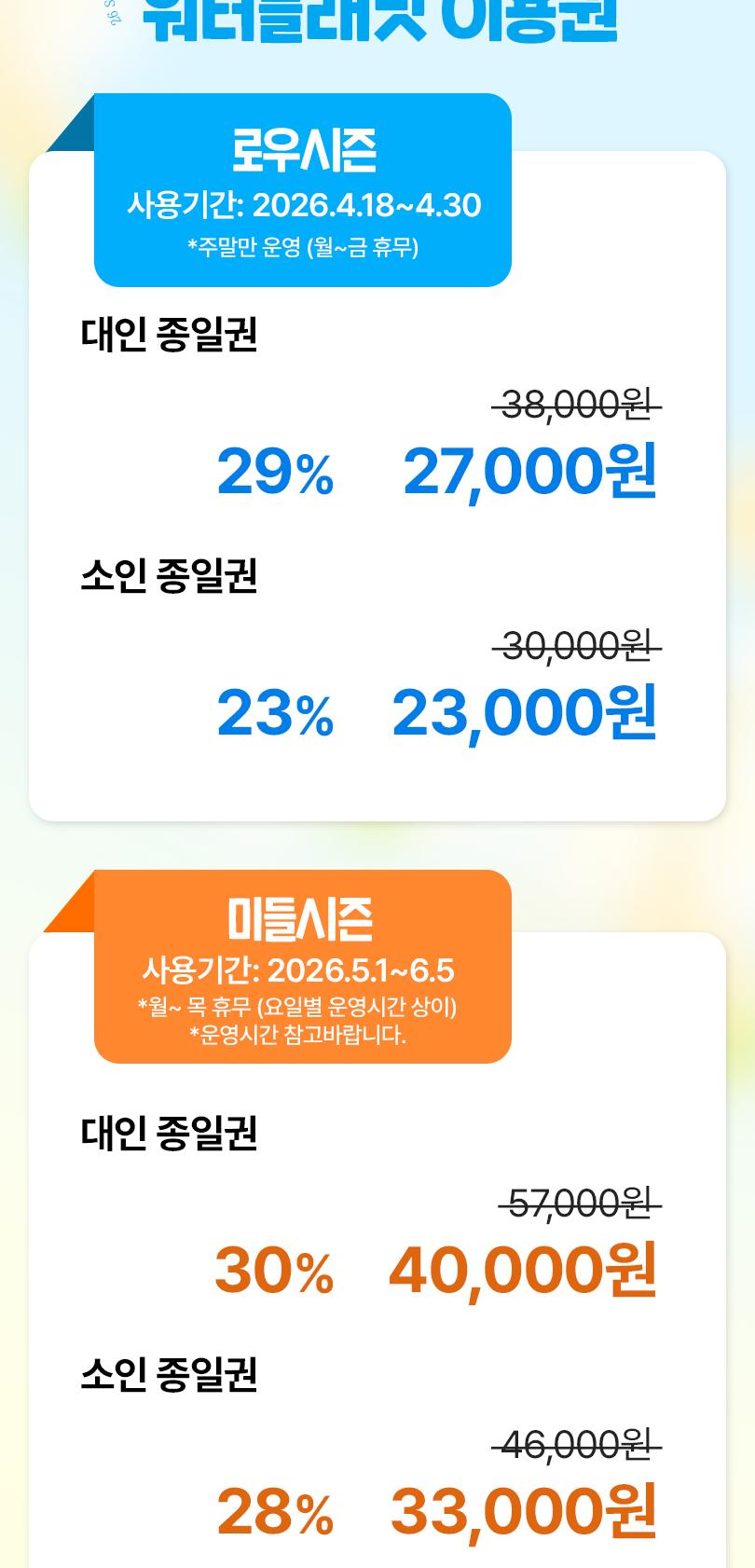 상품 상세 이미지 2