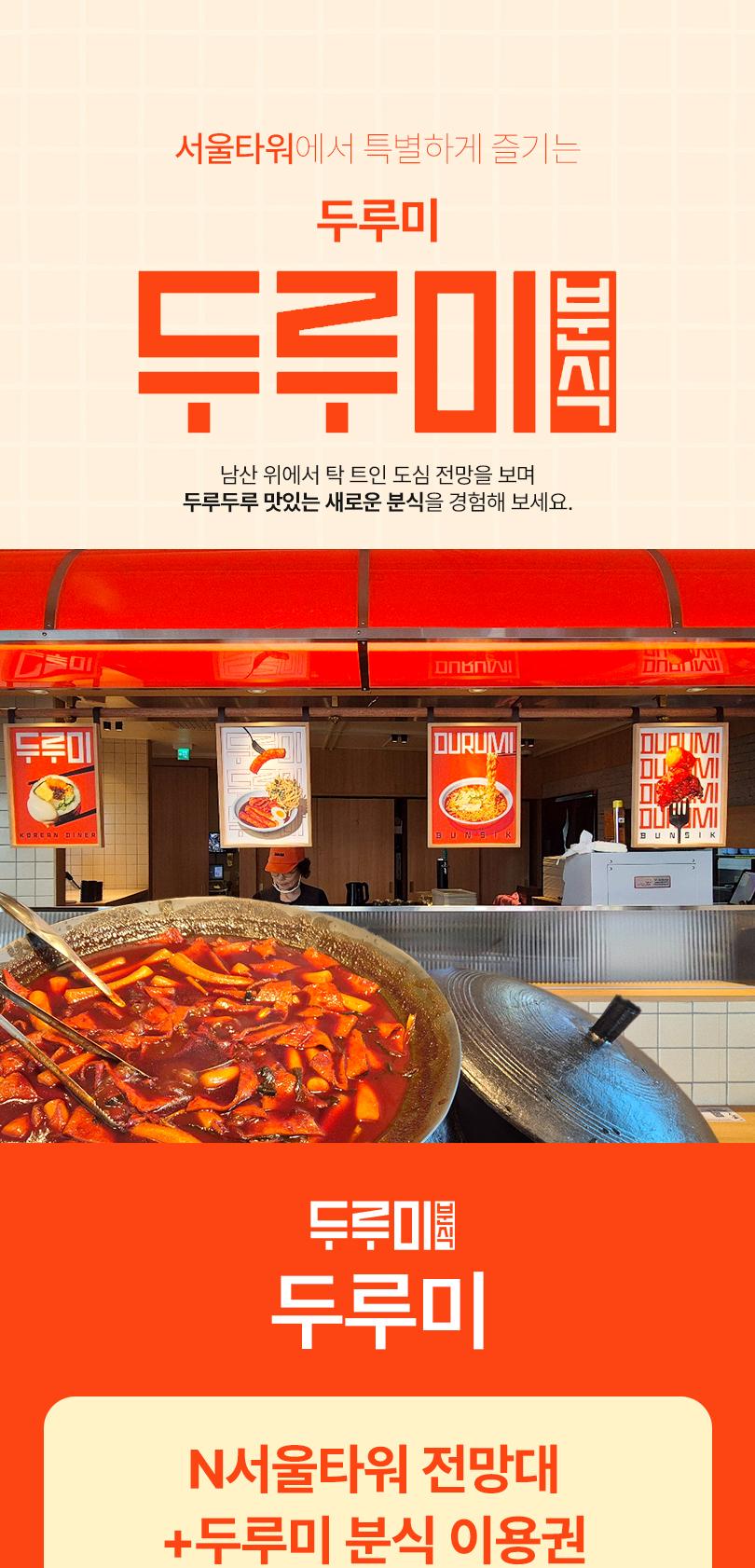 상품 상세 이미지 1