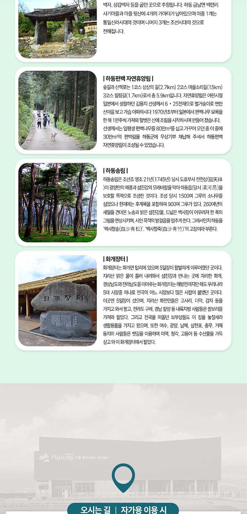 상품 상세 이미지 12