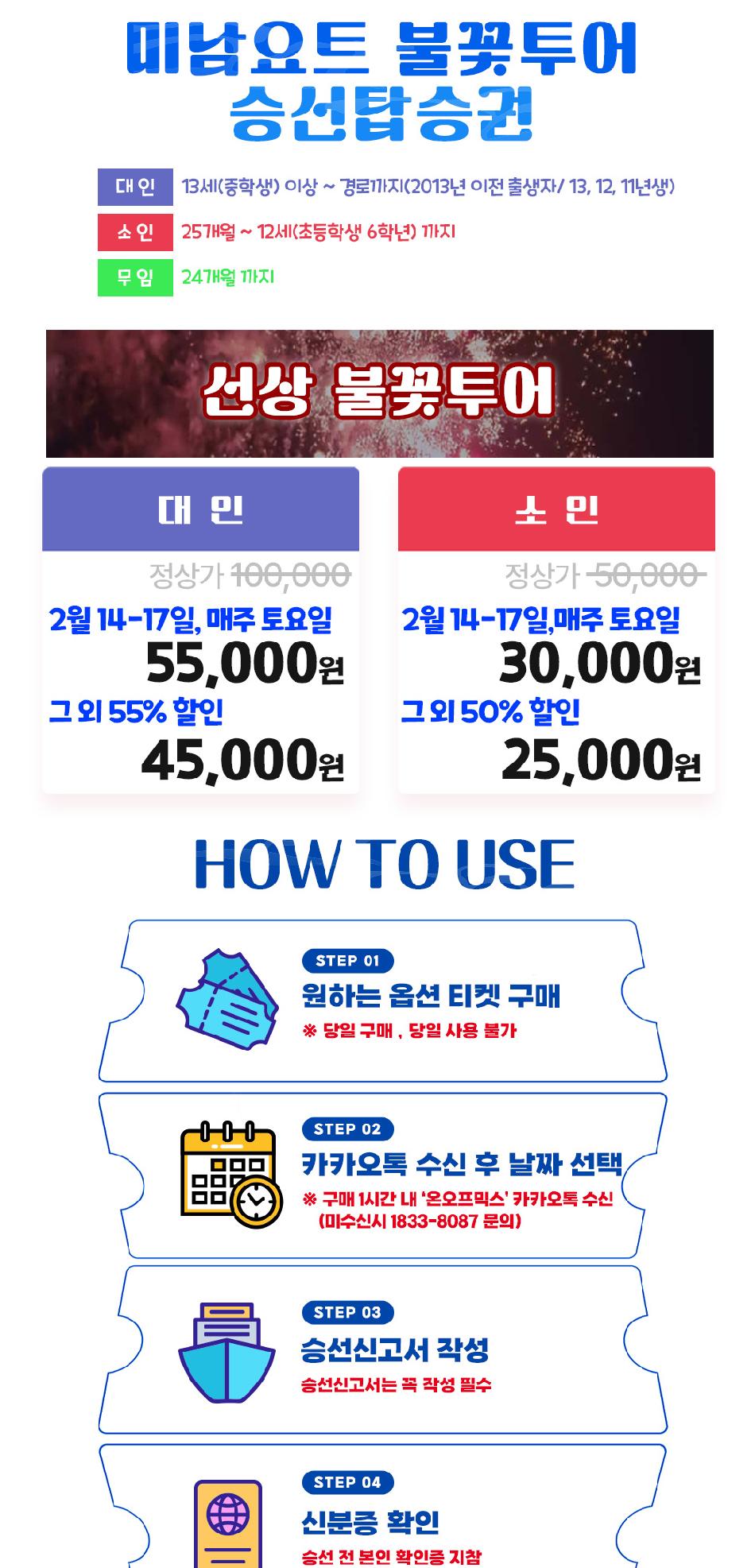 상품 상세 이미지 2