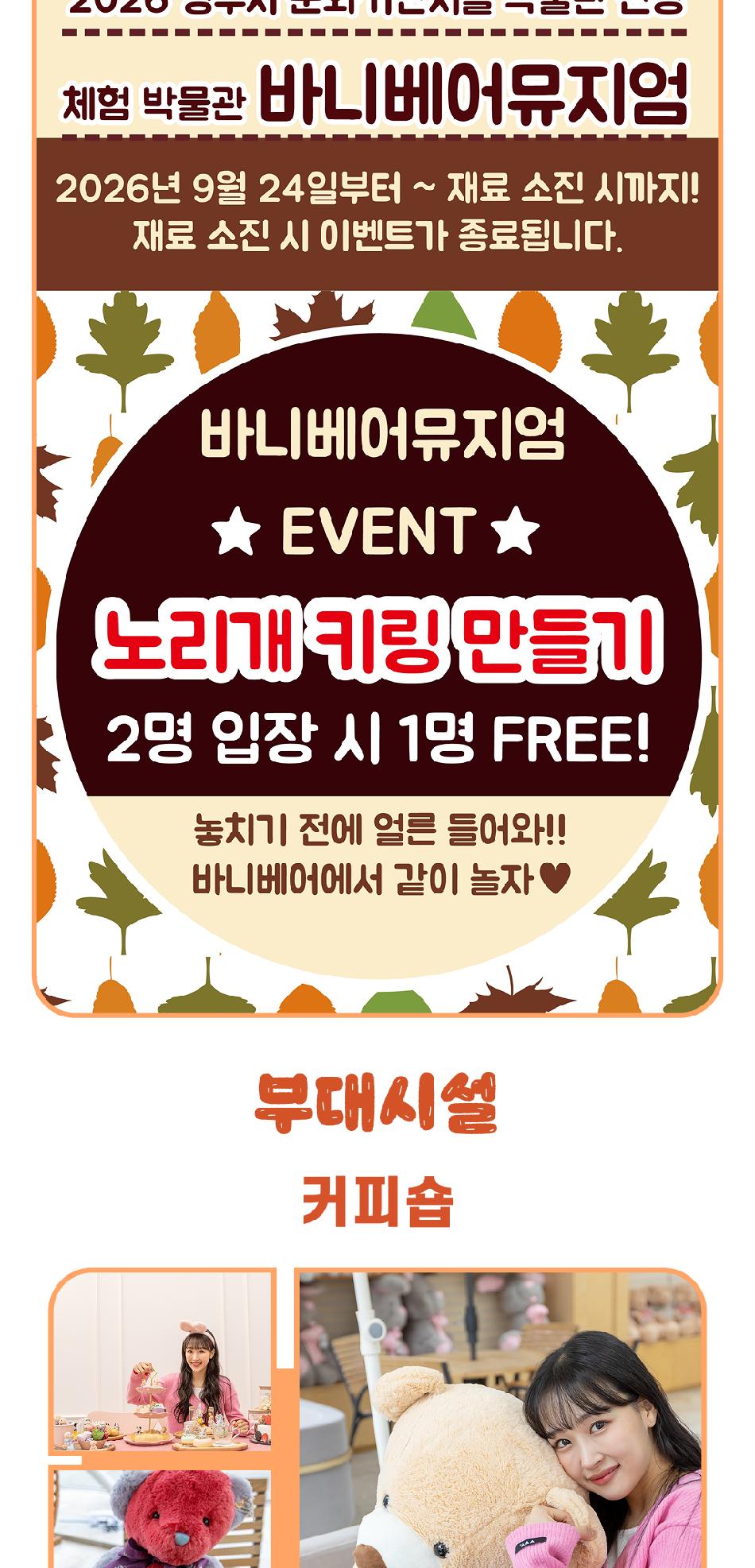 상품 상세 이미지 17