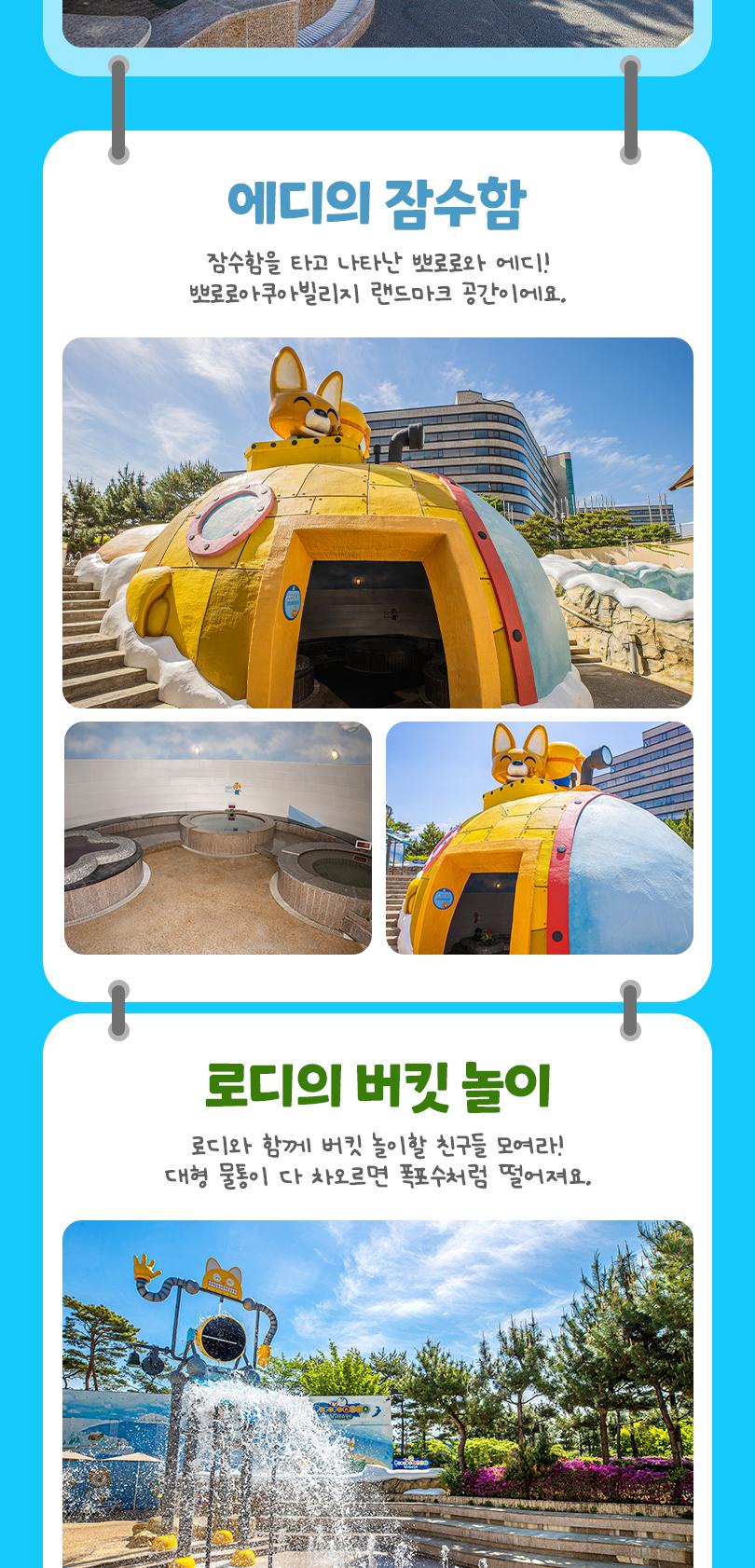 상품 상세 이미지 9