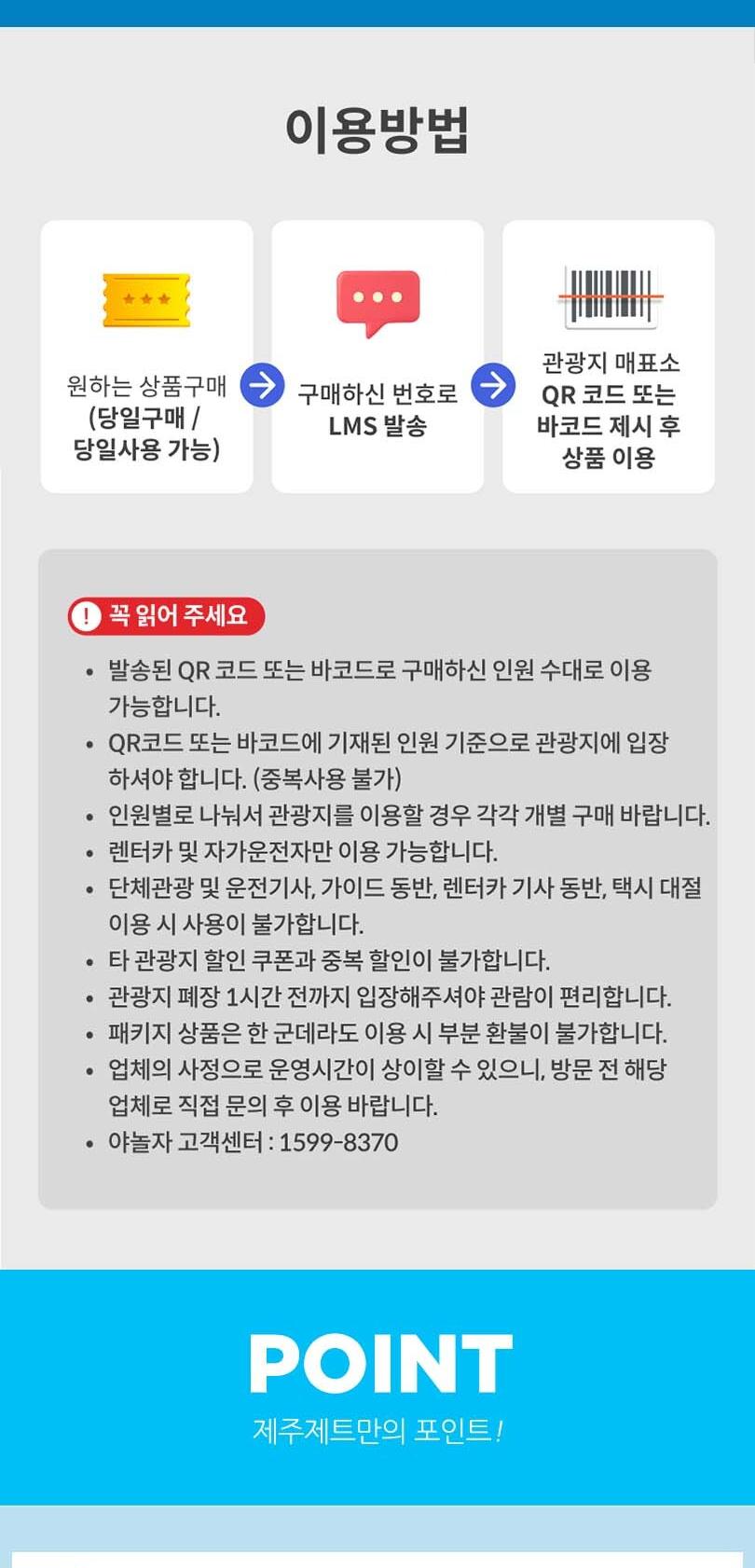 상품 상세 이미지 3