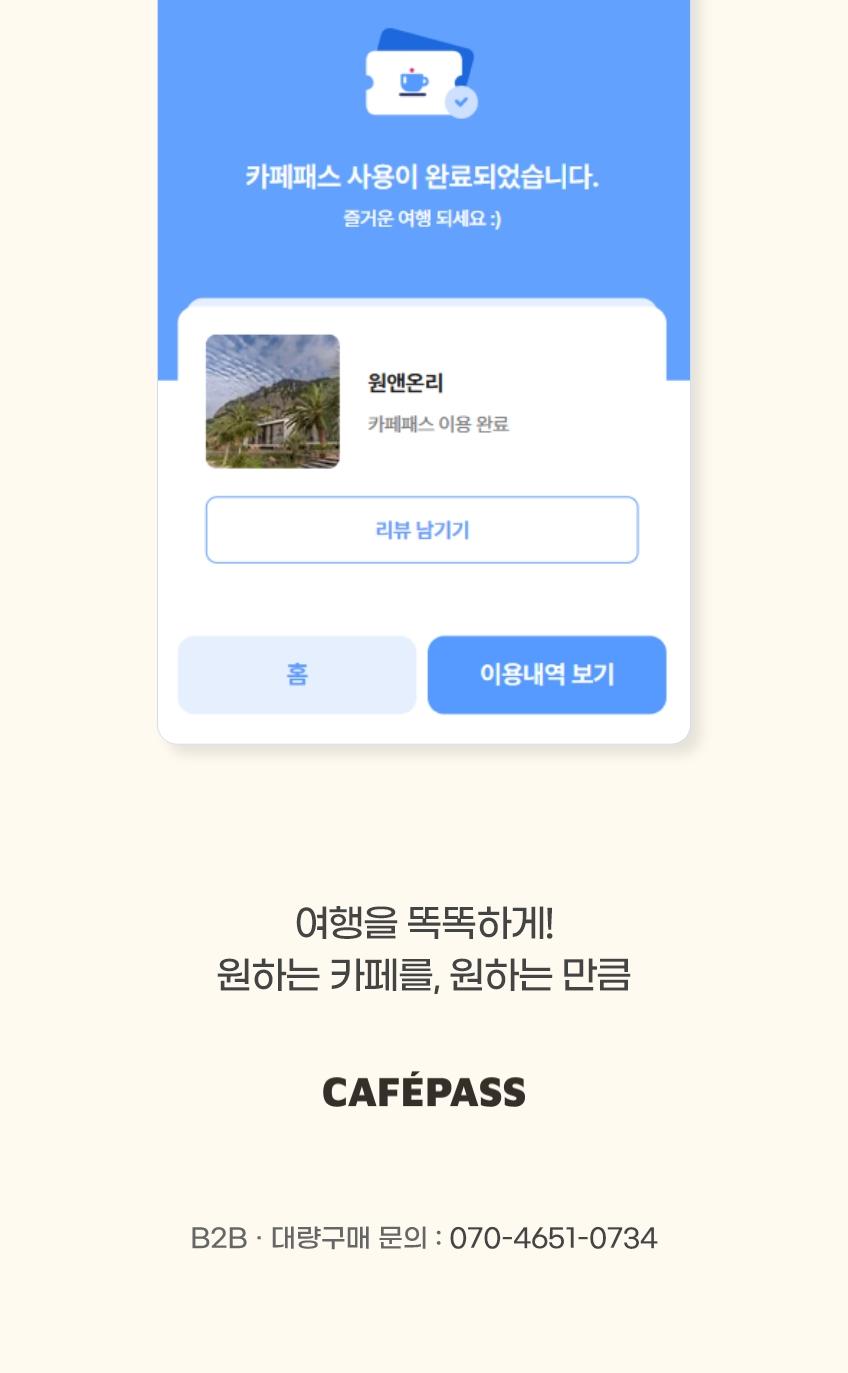 상품 상세 이미지 11