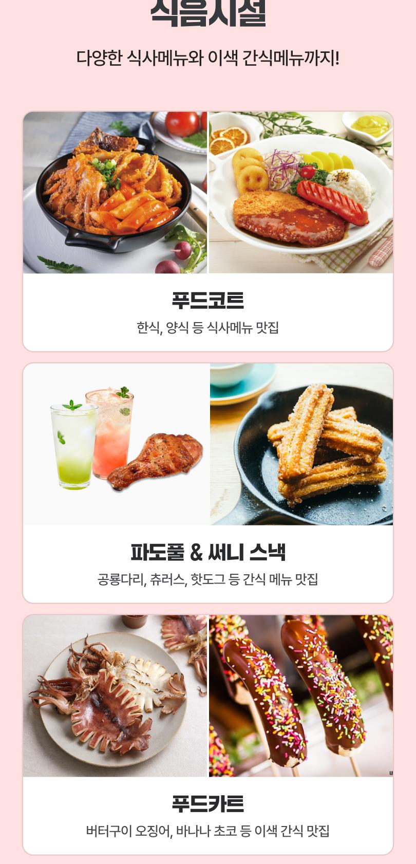 상품 상세 이미지 21