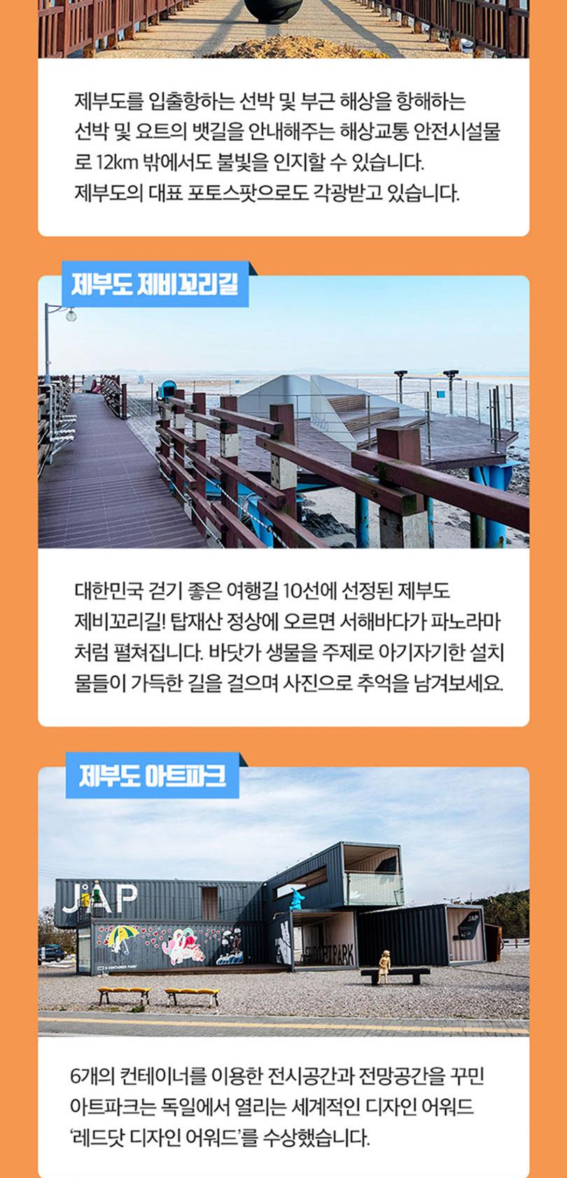 상품 상세 이미지 12