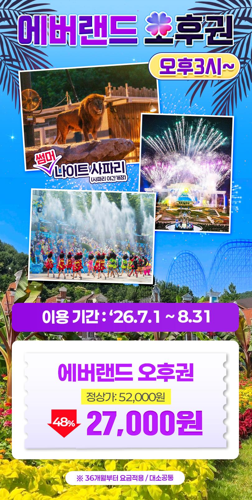상품 상세 이미지 1