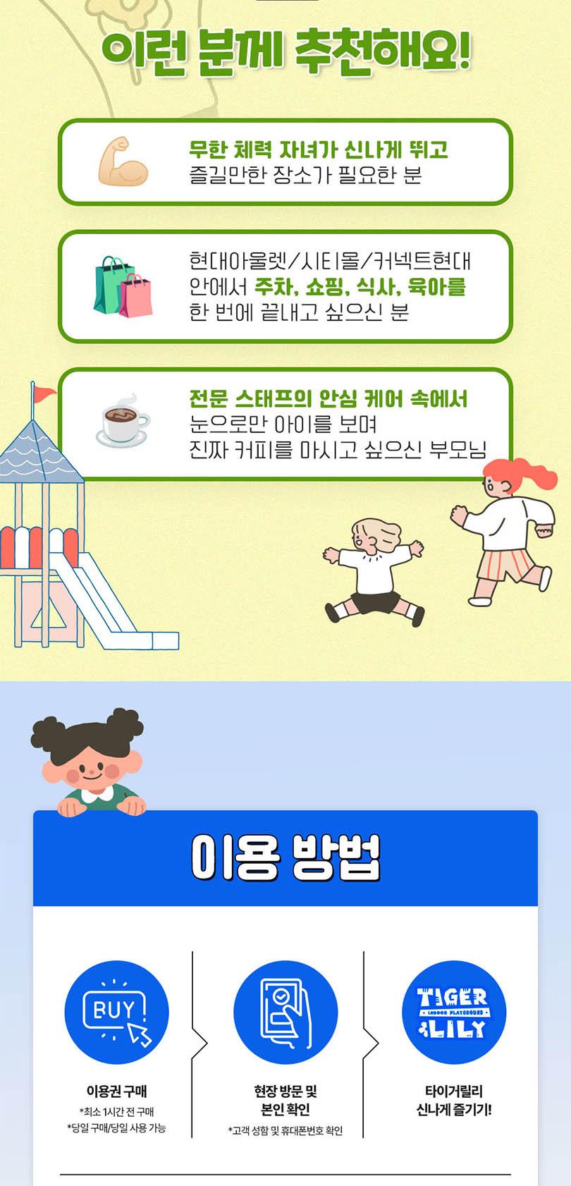상품 상세 이미지 5