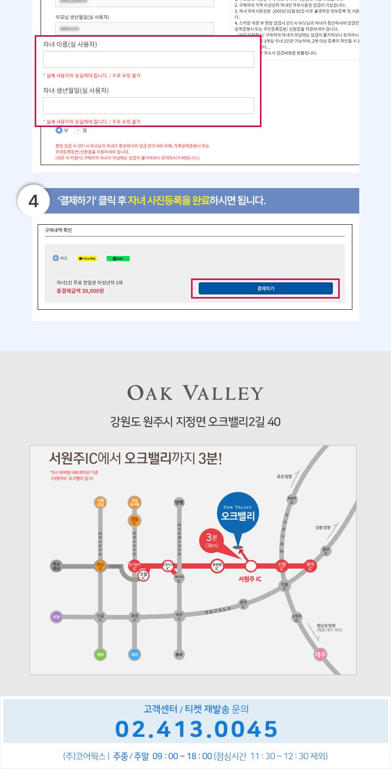 상품 상세 이미지 16