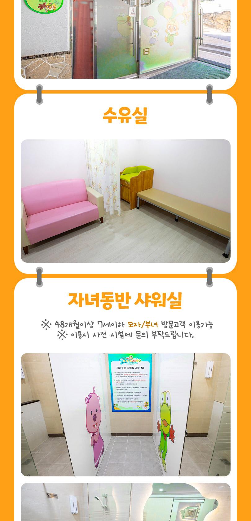상품 상세 이미지 17