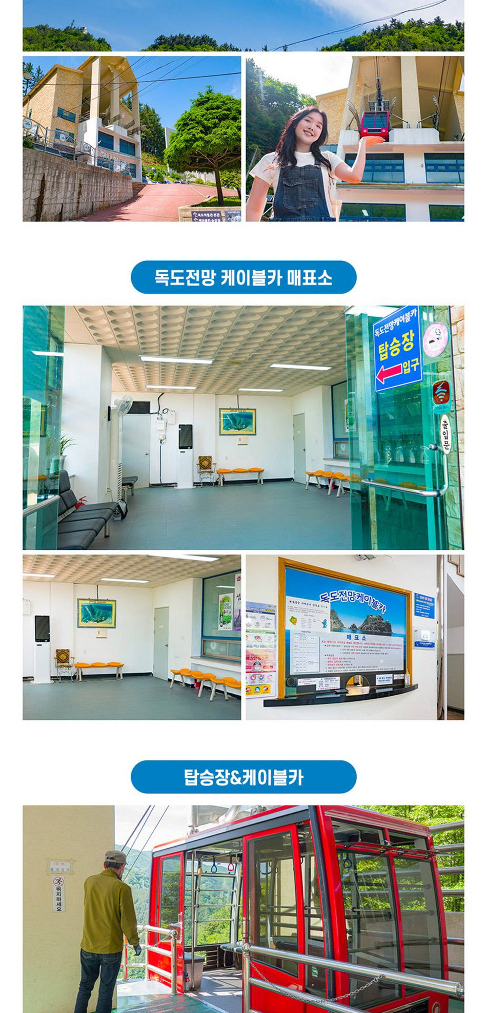 상품 상세 이미지 10