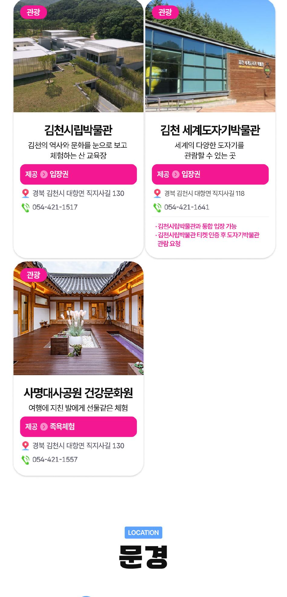상품 상세 이미지 19