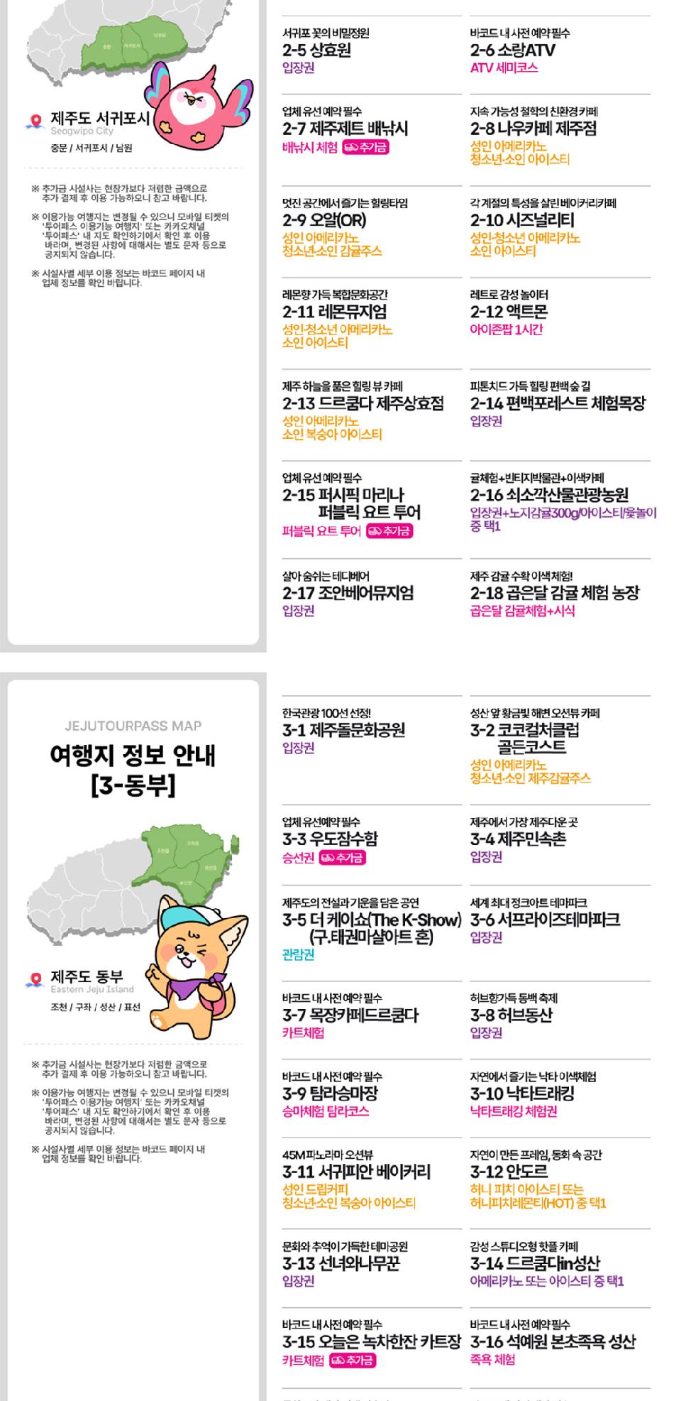 상품 상세 이미지 9