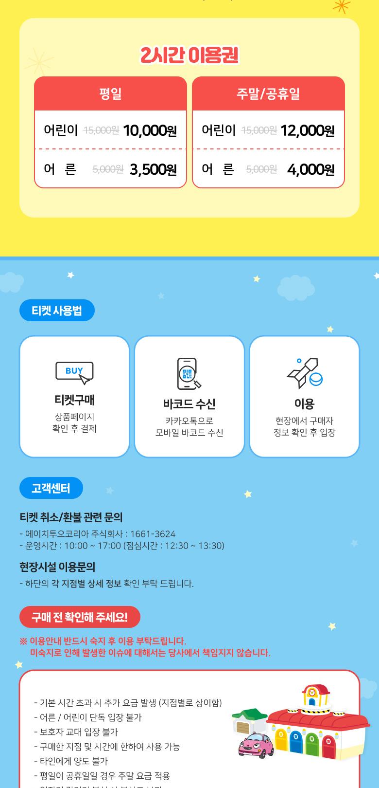 상품 상세 이미지 6