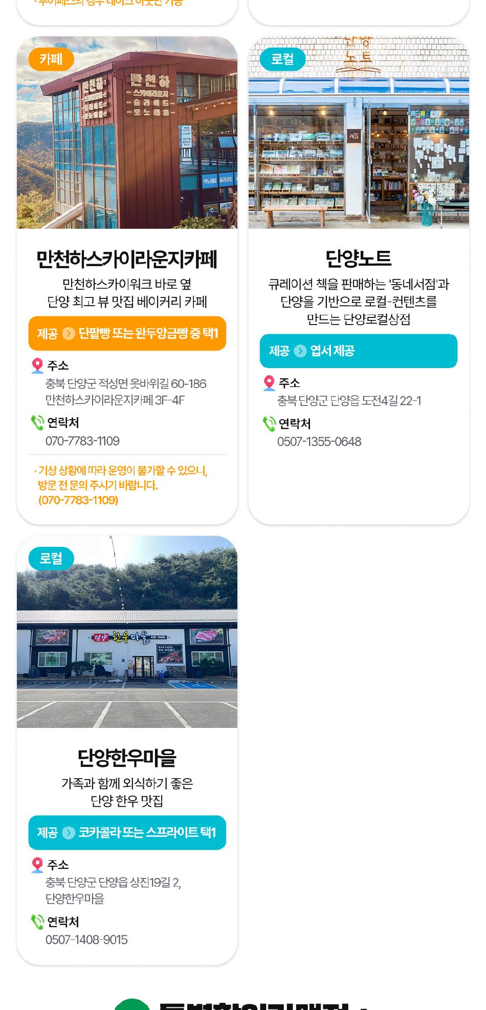 상품 상세 이미지 19