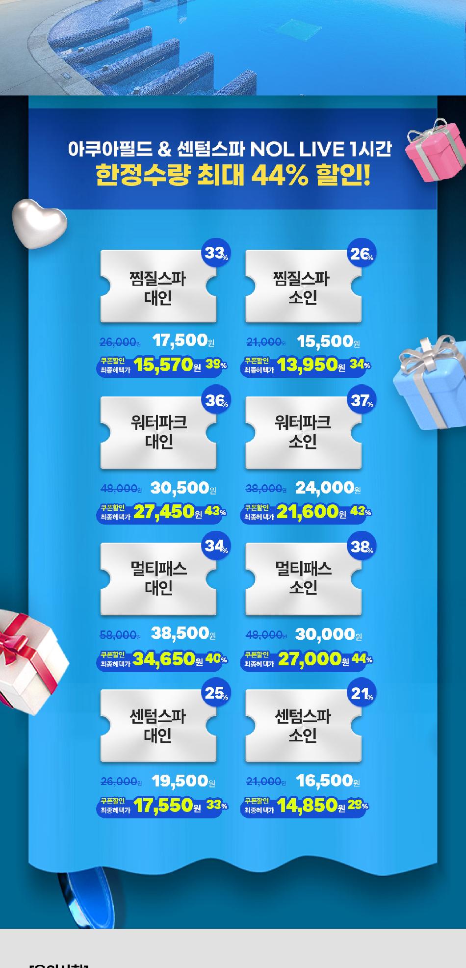 상품 상세 이미지 2