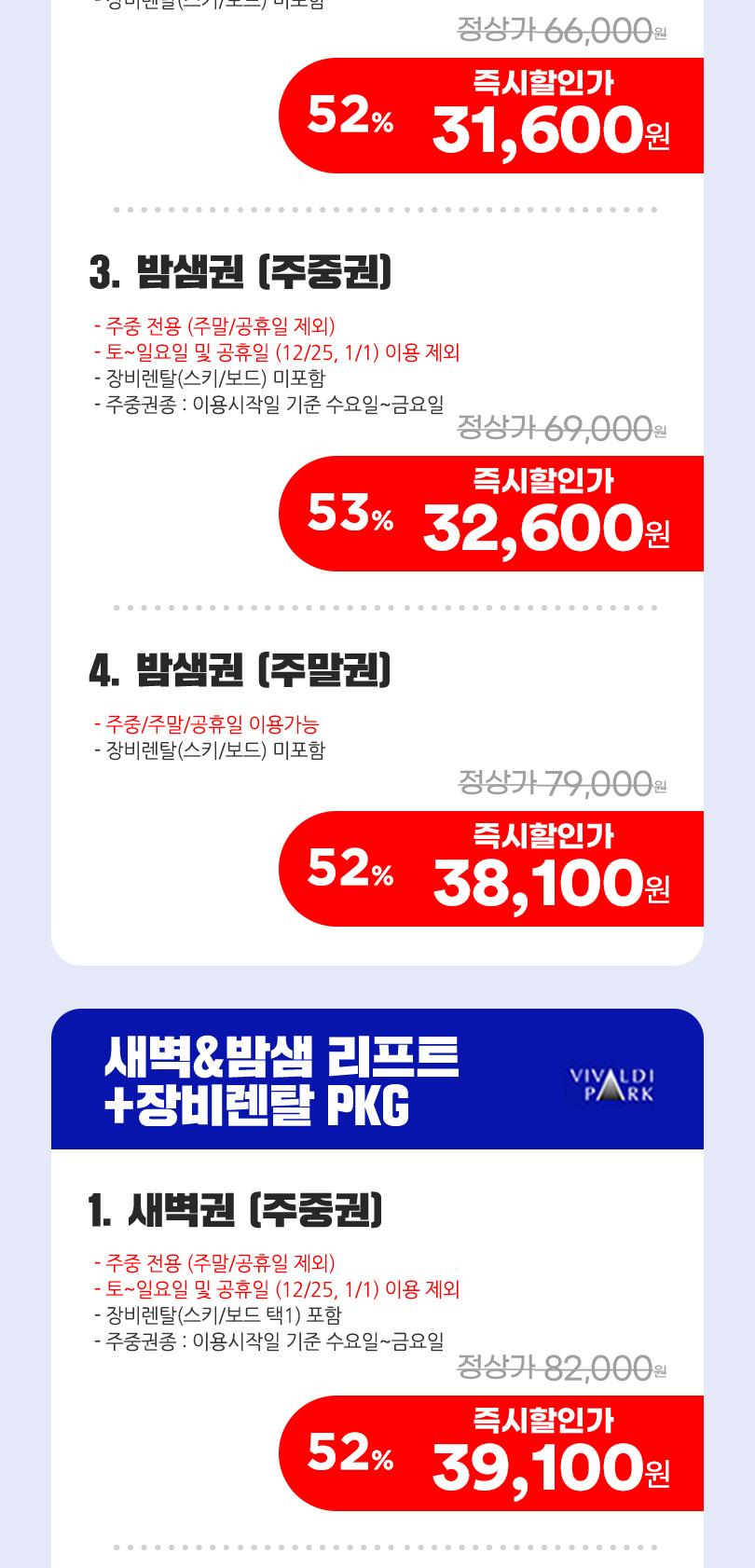 상품 상세 이미지 5